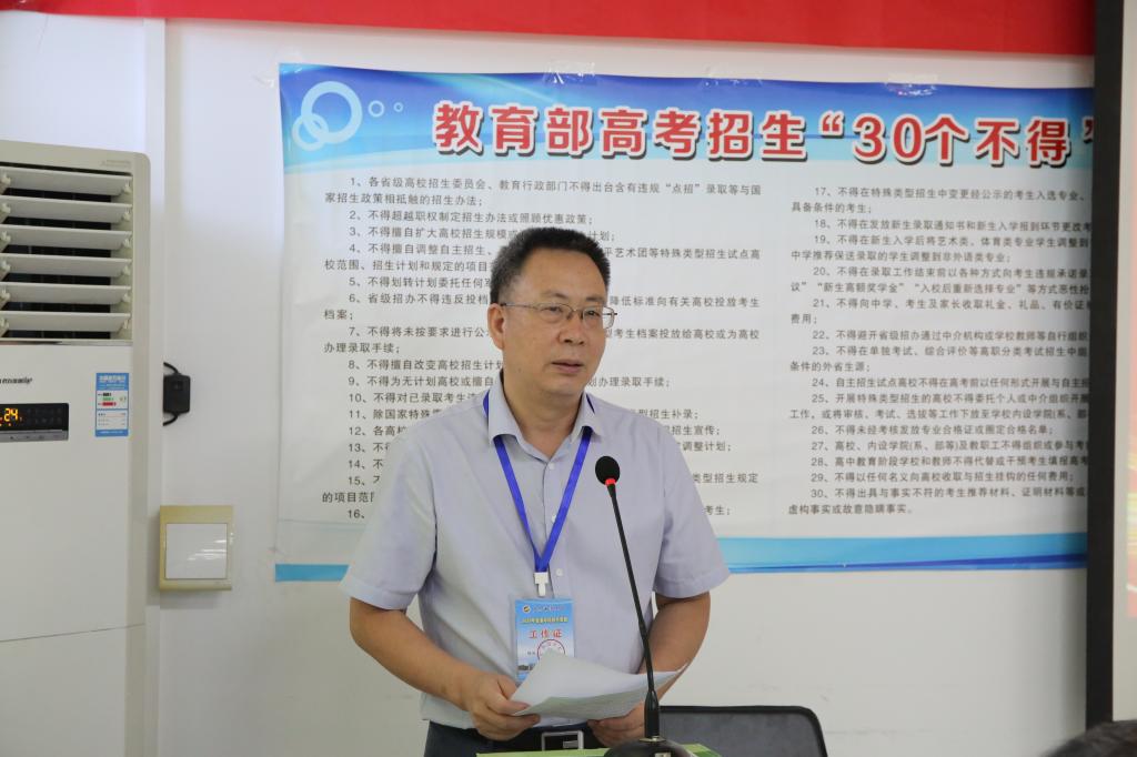 英国上市公司365