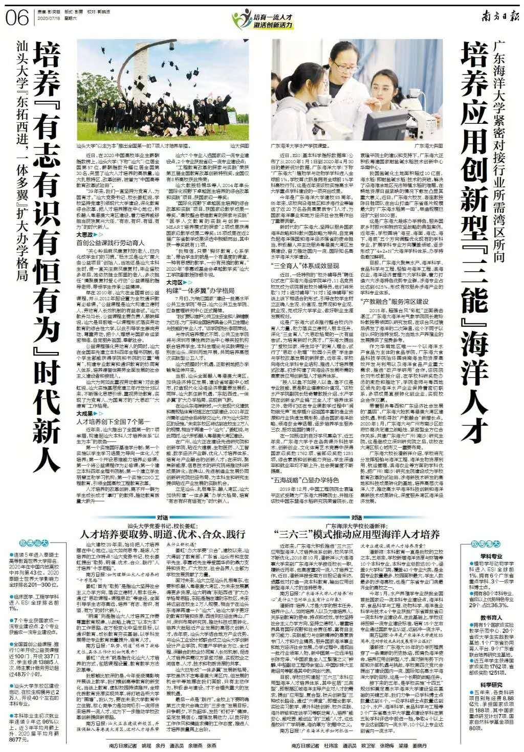 英国上市公司365