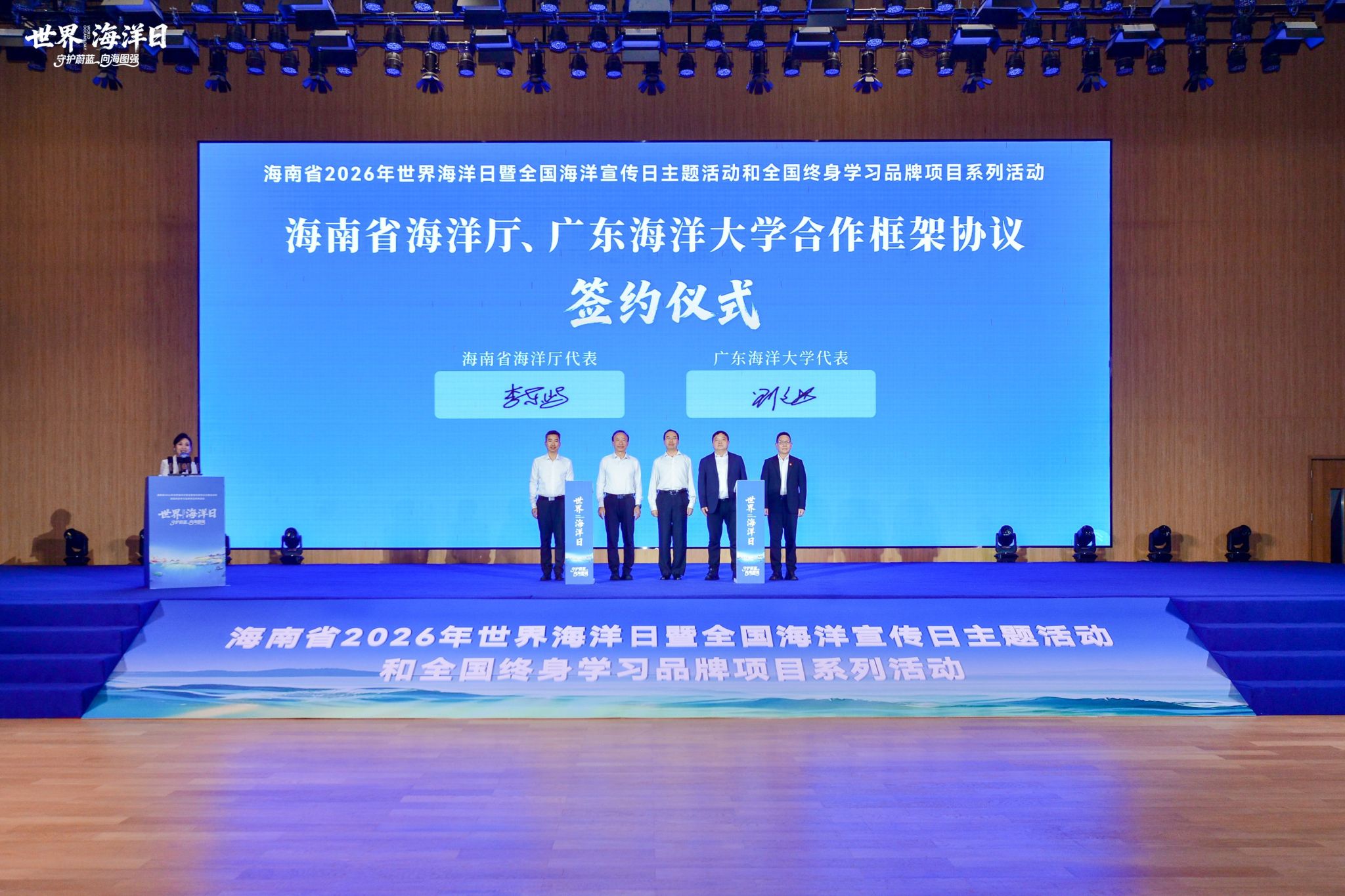 英国上市公司365