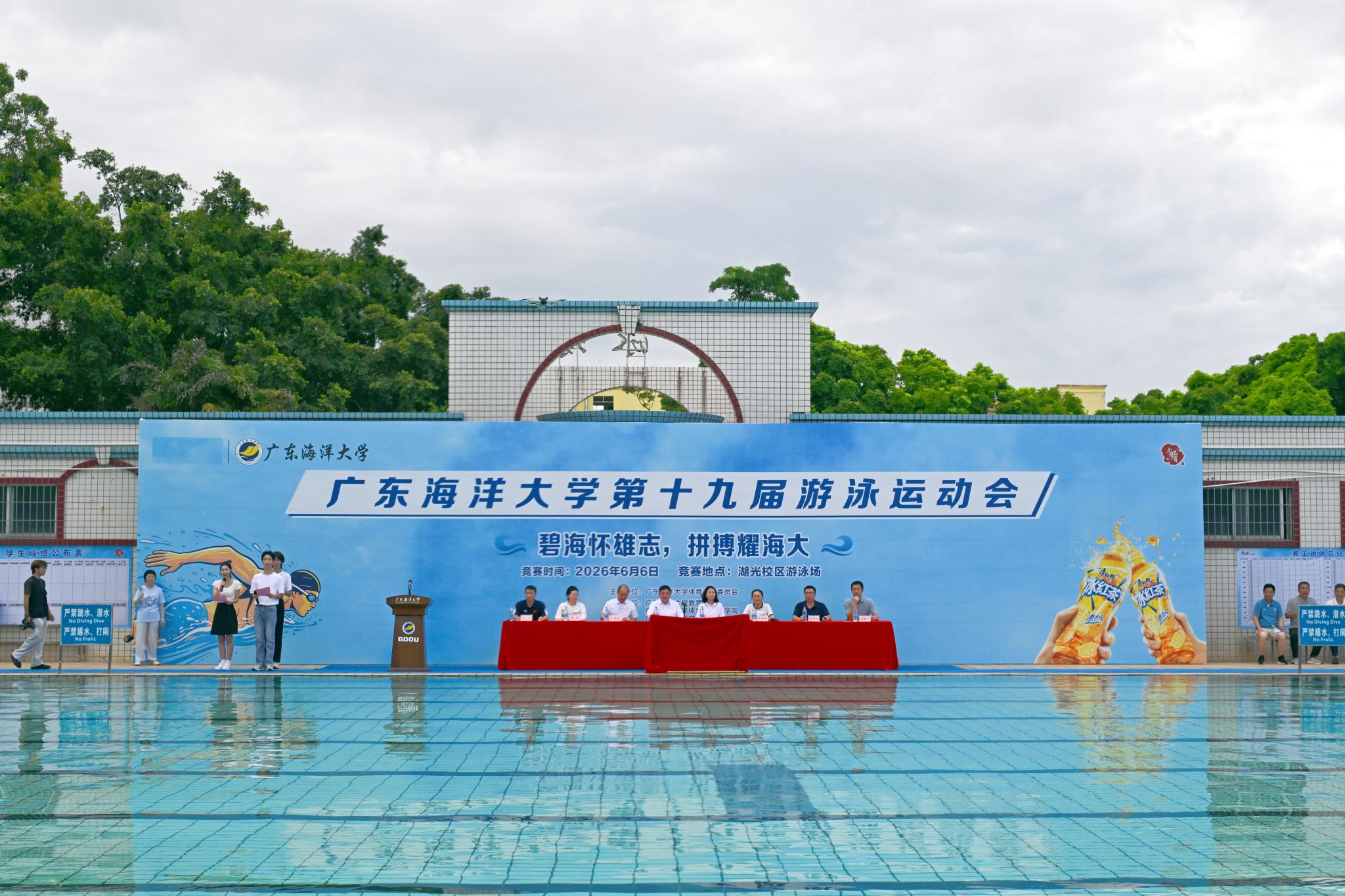 英国上市公司365